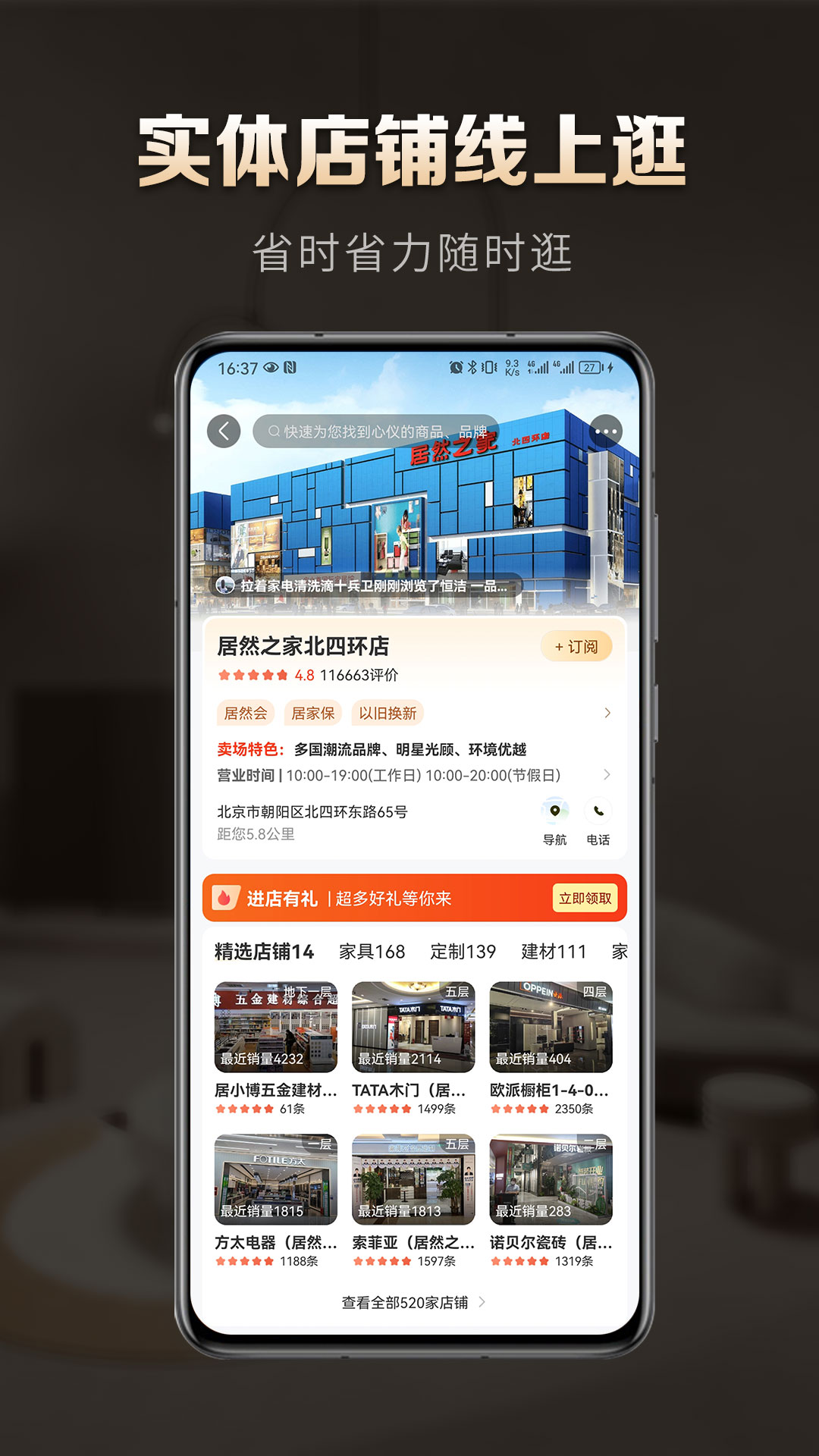 洞窝v2.6.4截图1