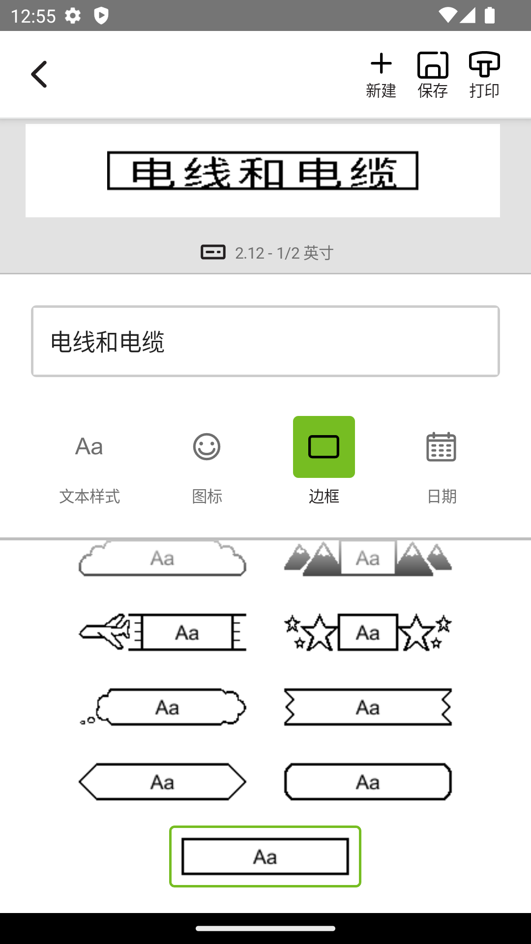 应用截图5预览