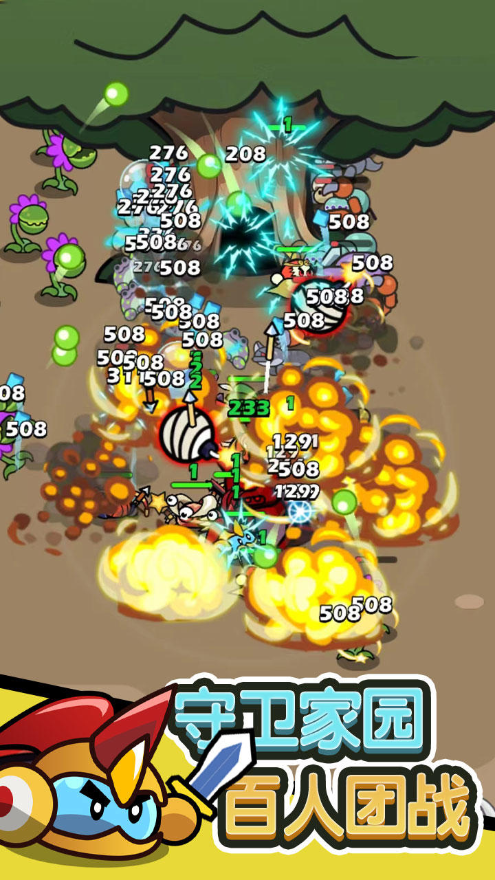 史萊姆聯(lián)盟截圖預覽