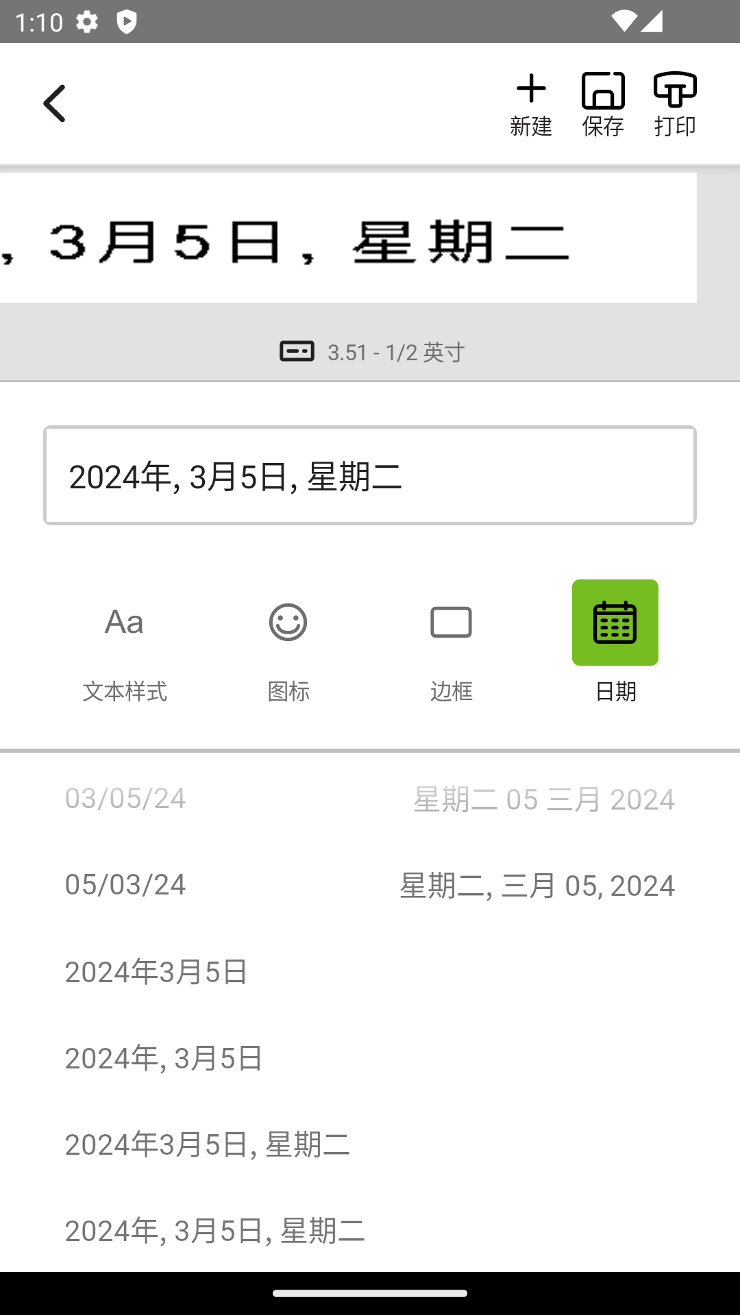 应用截图2预览