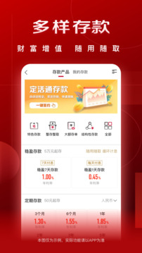 華夏銀行截圖