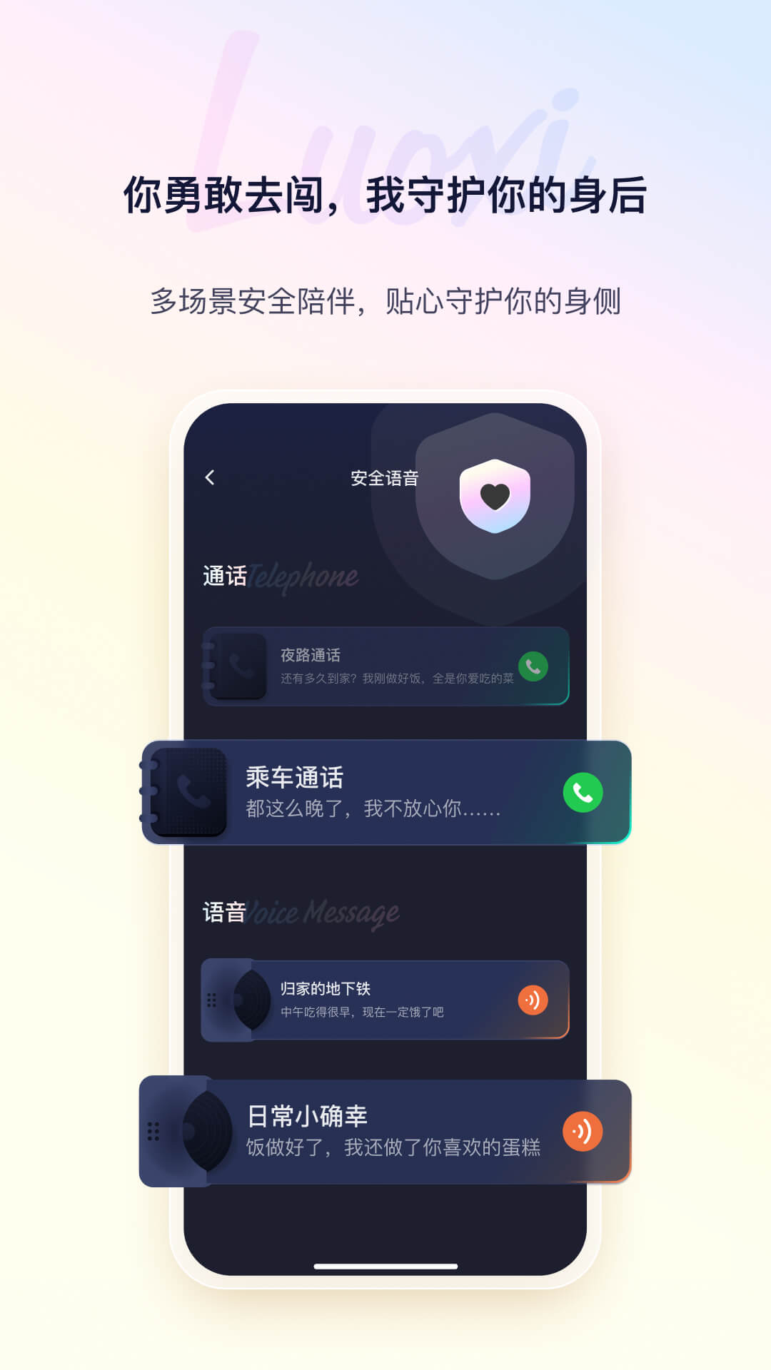 络希v1.0.1截图2