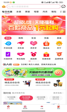 比比省截圖