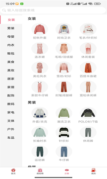 比比省截圖