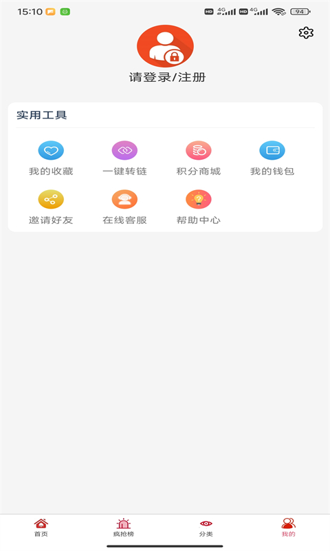 应用截图4预览