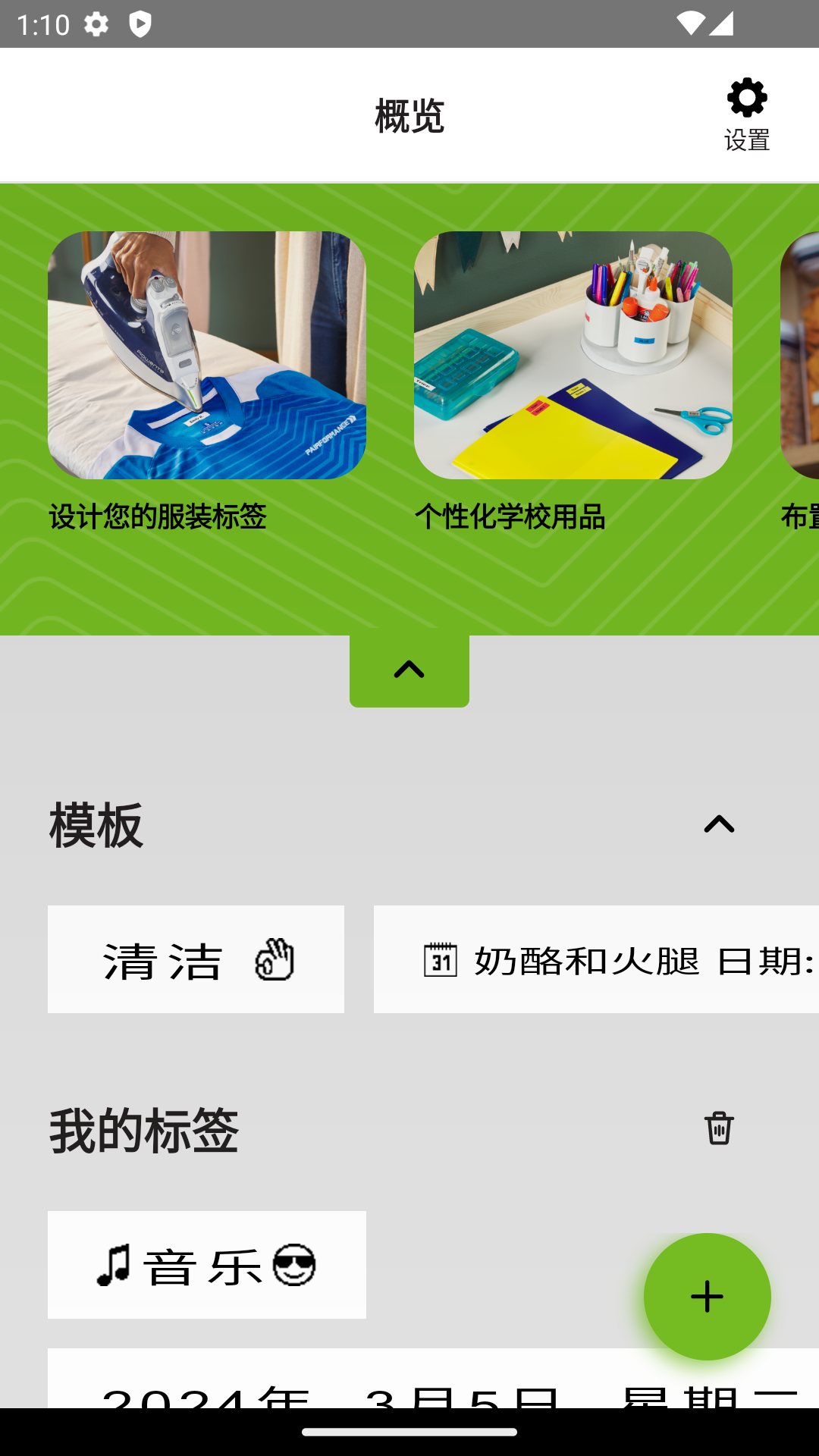 应用截图1预览