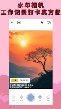 找客戶截圖