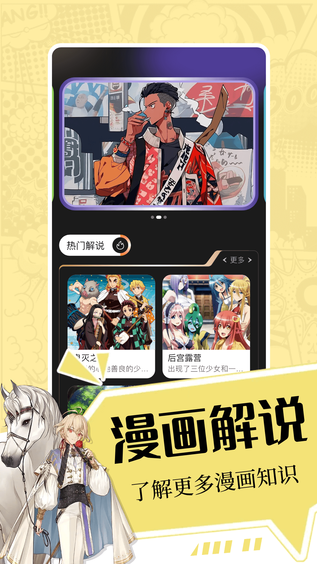 PICACG截圖預(yù)覽