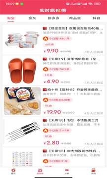 比比省截圖