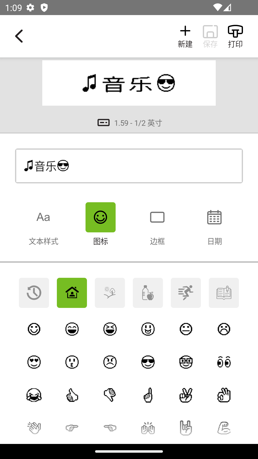 应用截图3预览