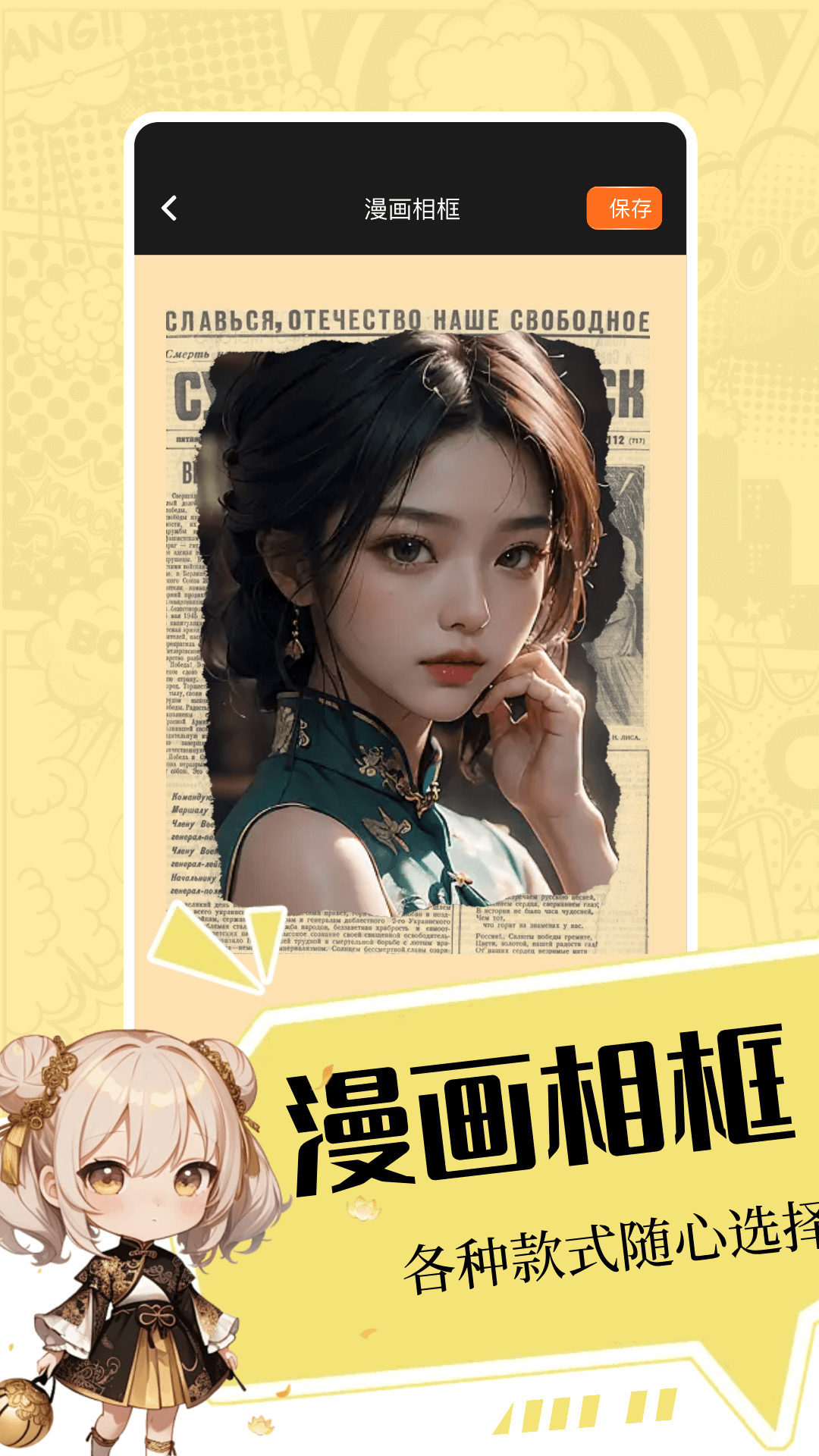 PICACG截圖預(yù)覽