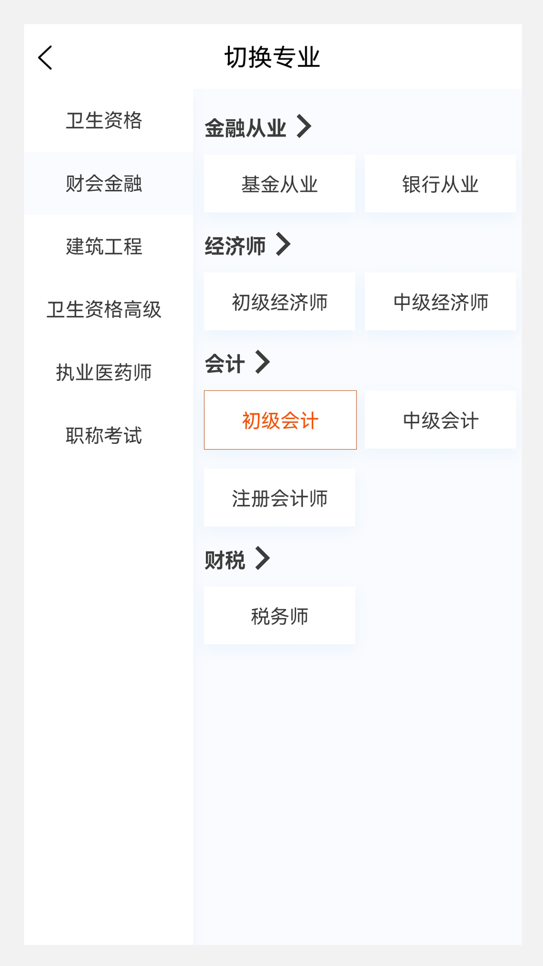 原題庫截圖預(yù)覽