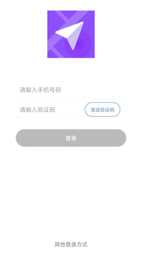 代駕伴侶截圖