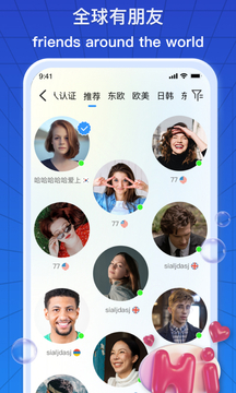 JSPP截圖