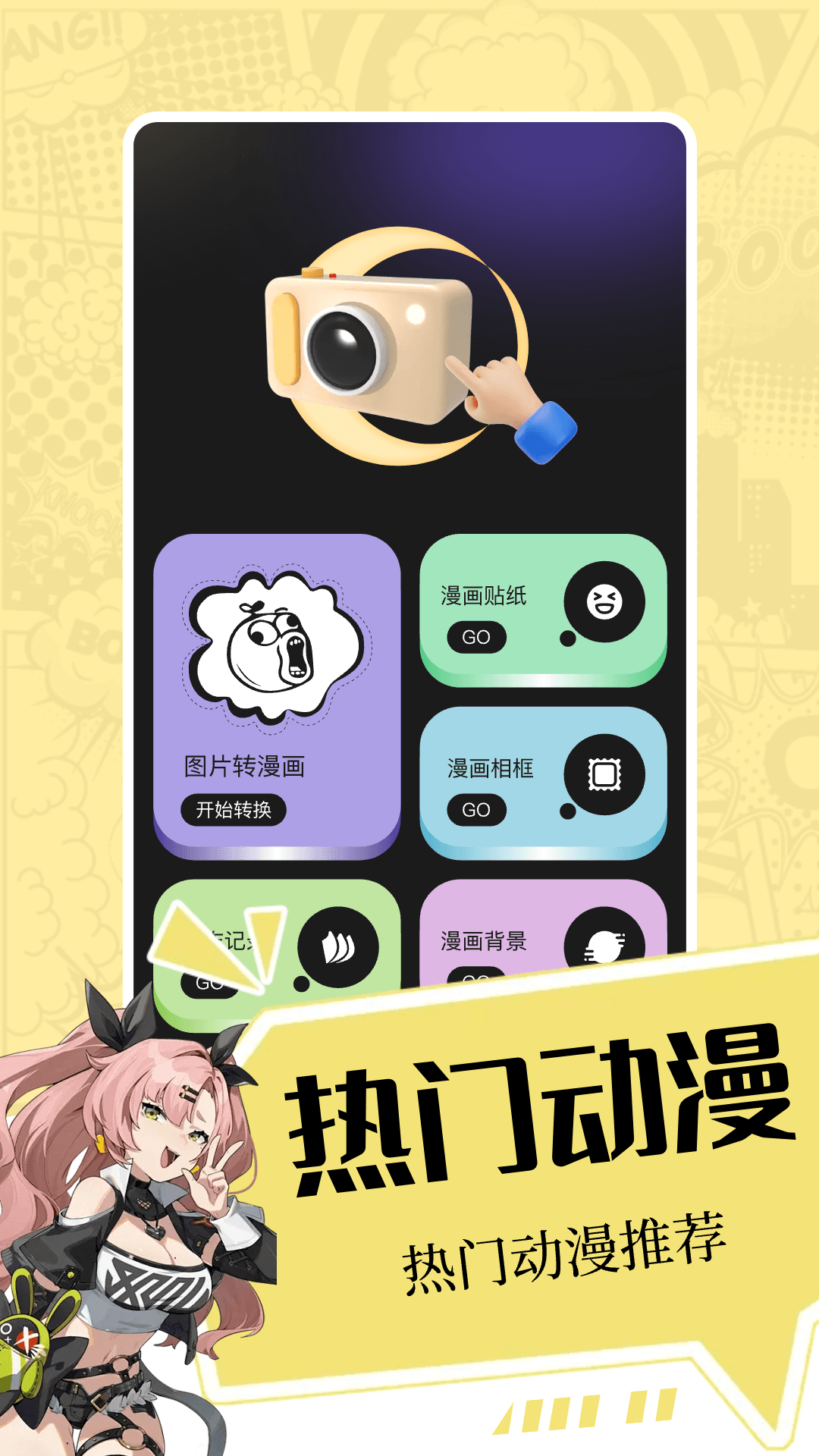 PICACG截圖預(yù)覽