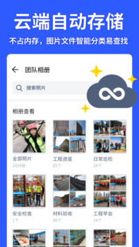 馬克水印相機(jī)截圖