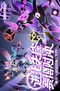 超進(jìn)化物語2截圖