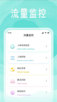 YZL工具箱截图