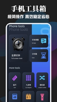 CC魔盒截圖