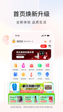 桔多多截圖