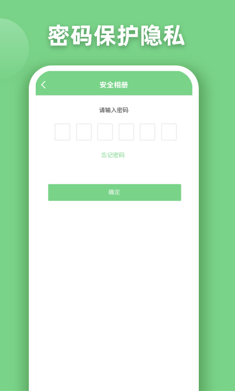 EV全能播放器v1.0.0截图3