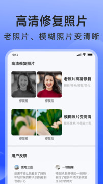 米果相片大師截圖