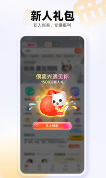 愛康體檢寶截圖