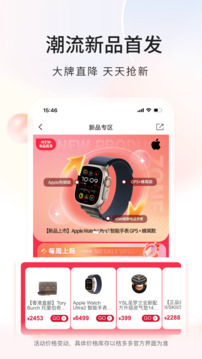 桔多多截圖