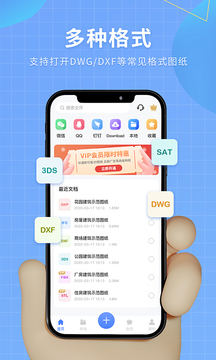 3D模型查看器截圖