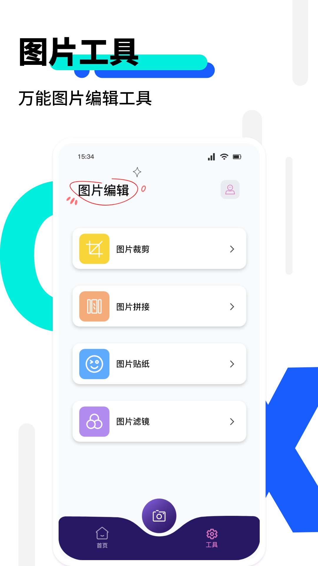 我的相册截图2