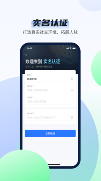 韻盈通截圖