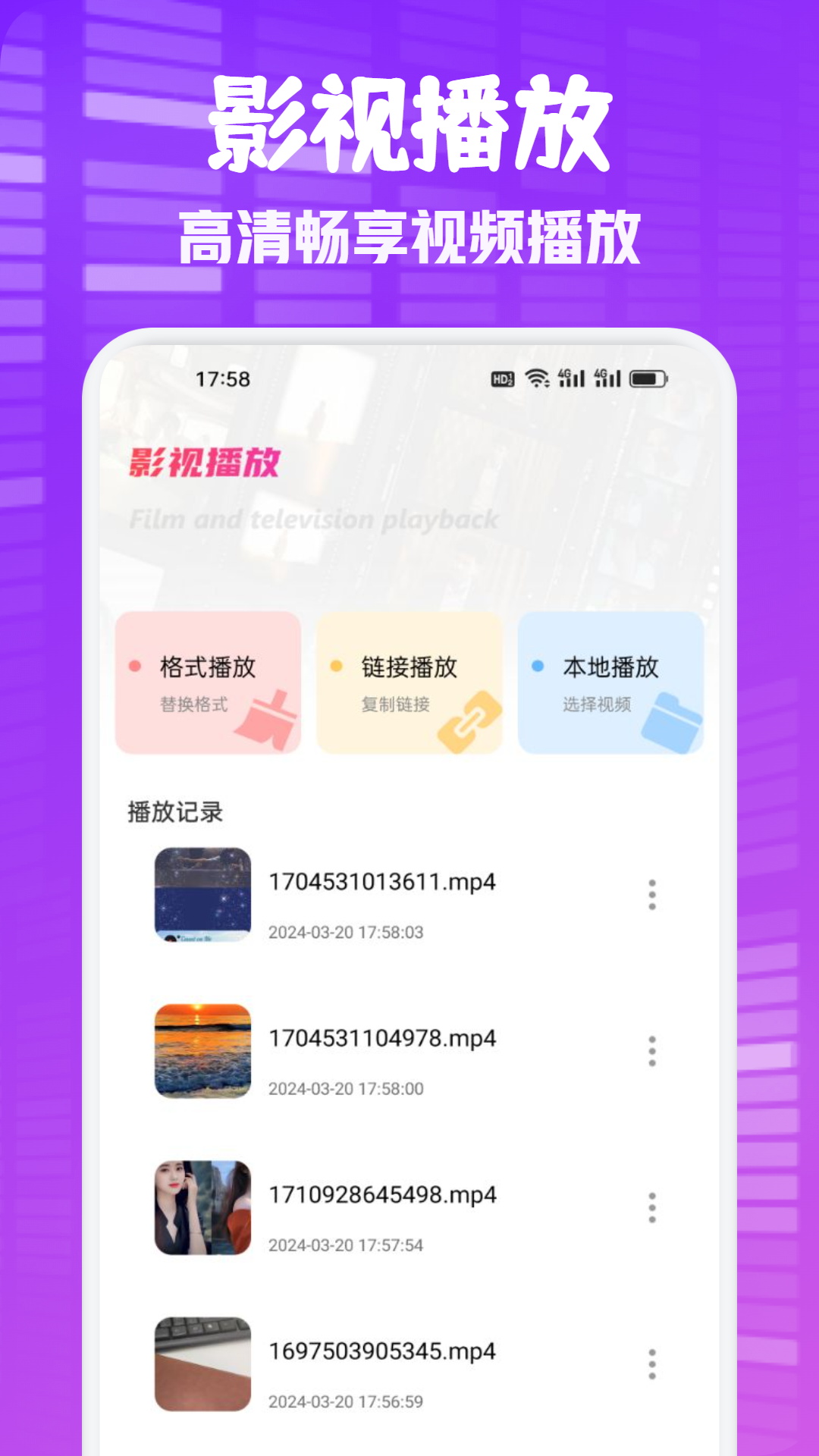 藍(lán)豚豚截圖預(yù)覽