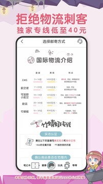 挖煤姬截圖