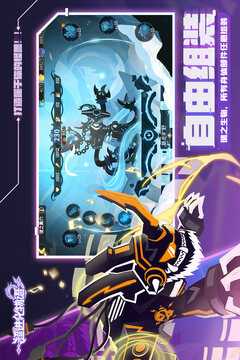 超進(jìn)化物語2截圖