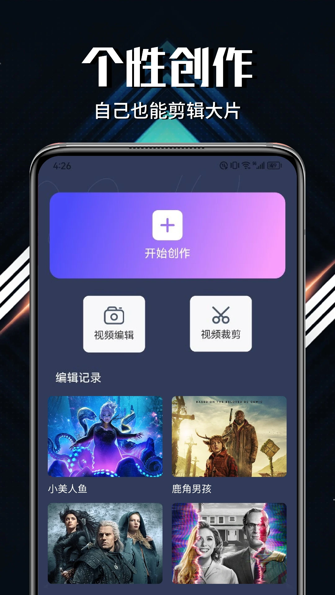 蓝熊影评v1.1截图2