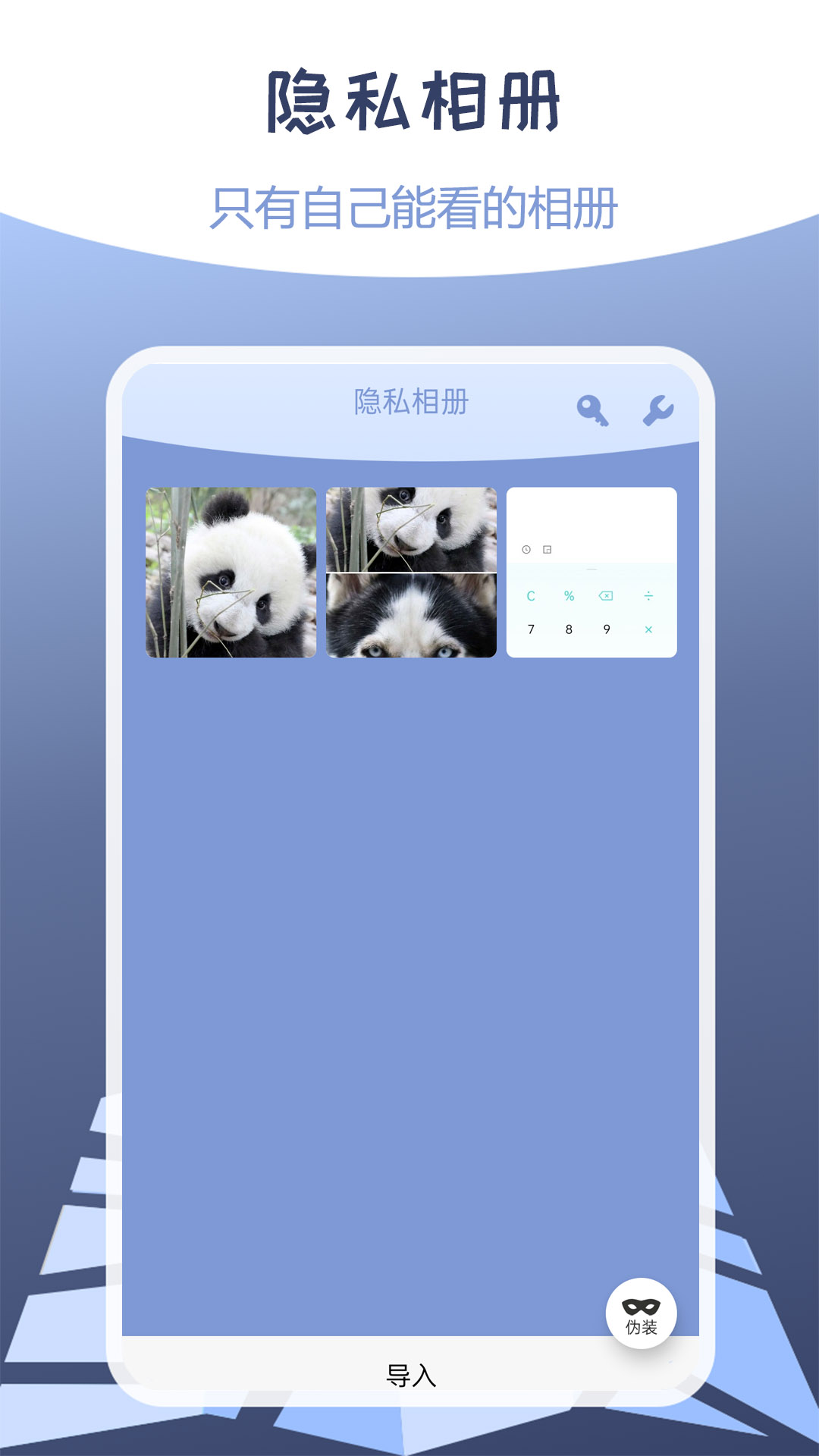 偽裝定位截圖預(yù)覽