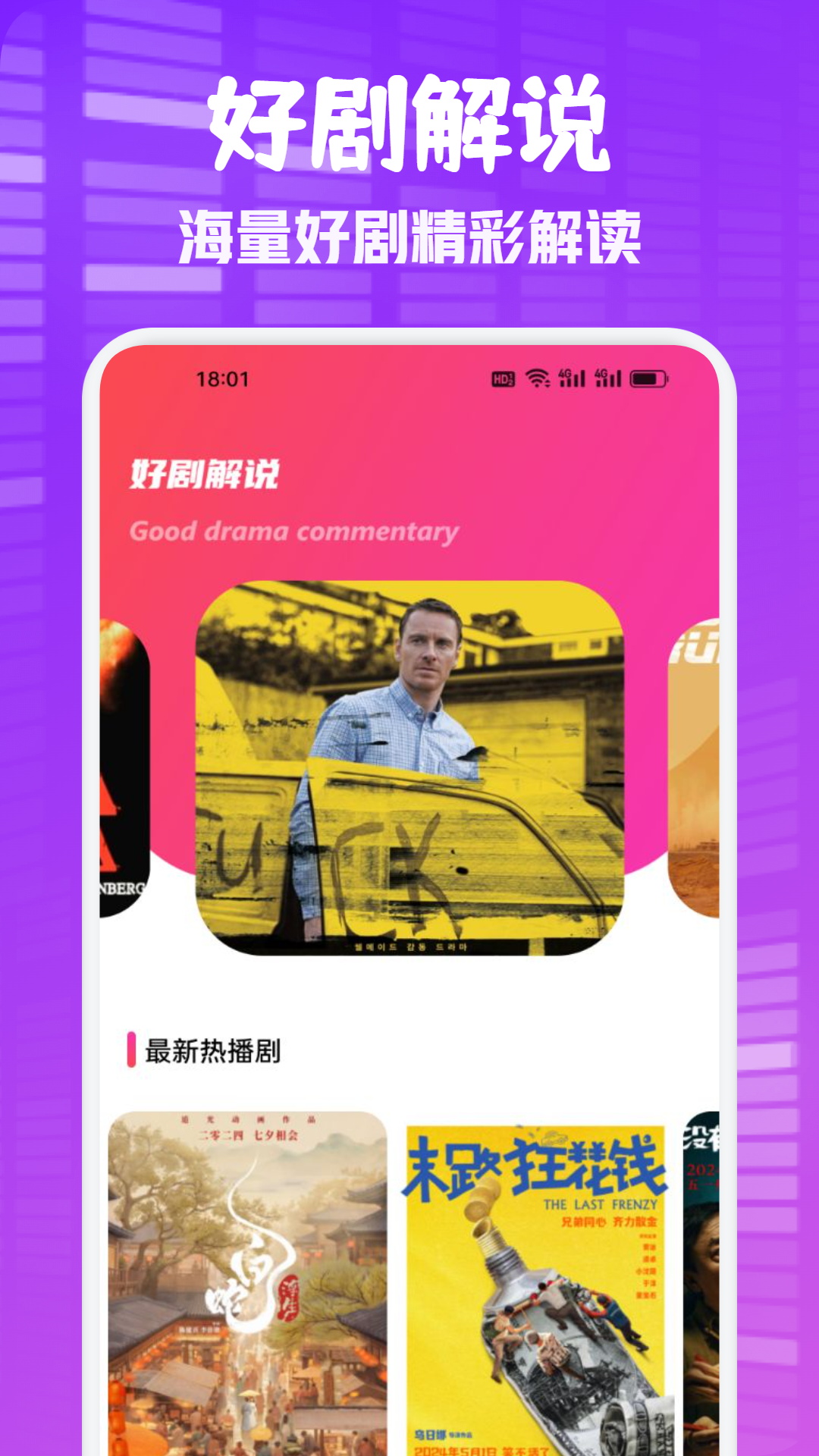 藍(lán)豚豚截圖預(yù)覽