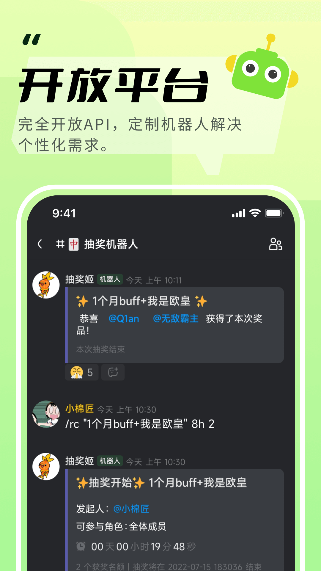 应用截图3预览