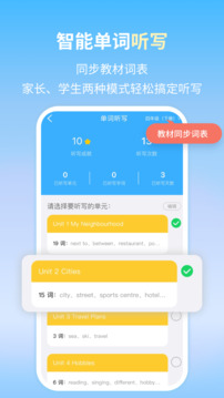 朗文當代英語學習辭典截圖