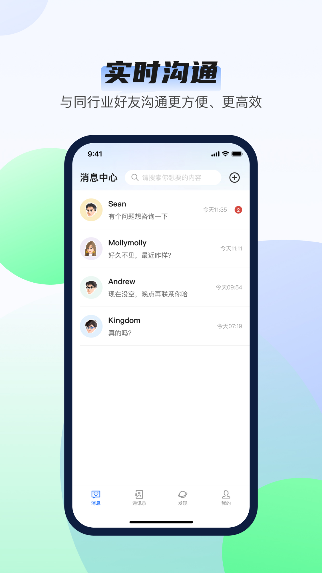 韵盈通v1.0.4截图2