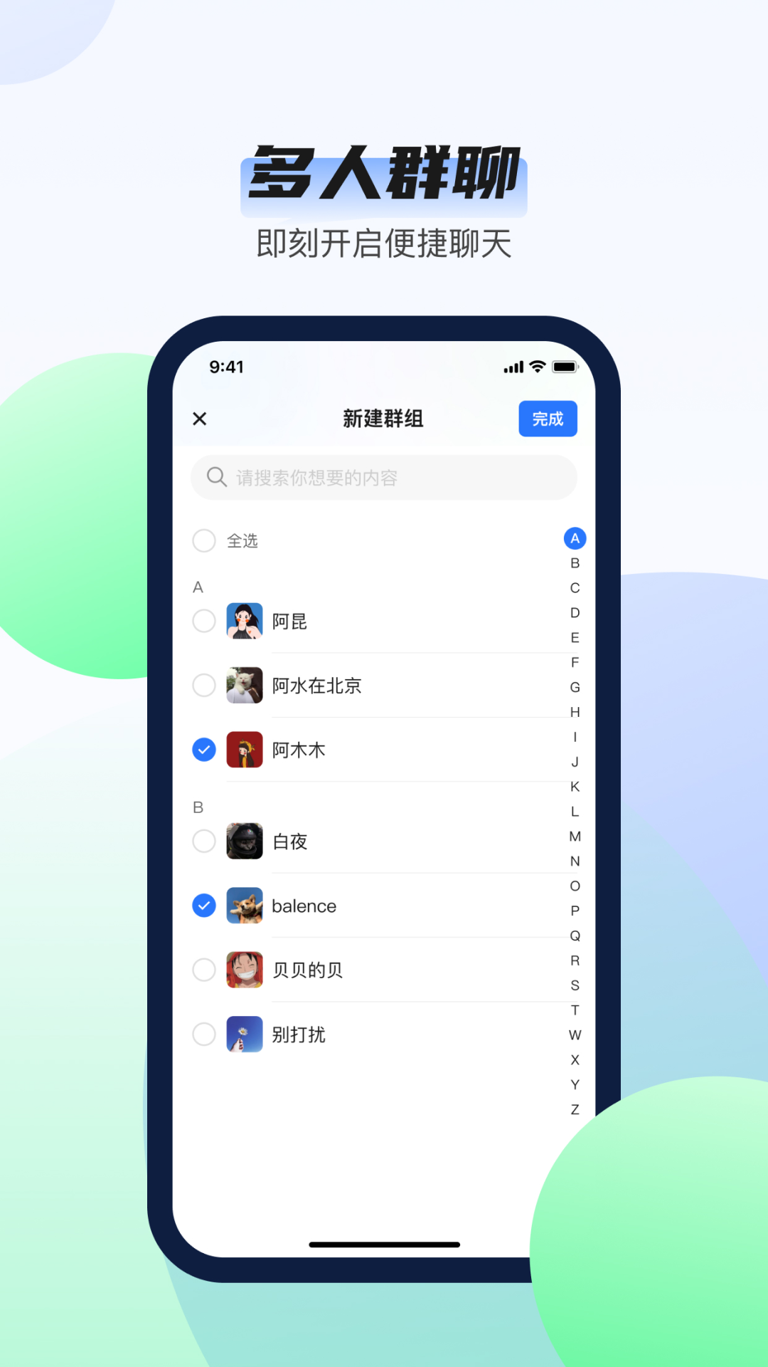 韵盈通v1.0.4截图1