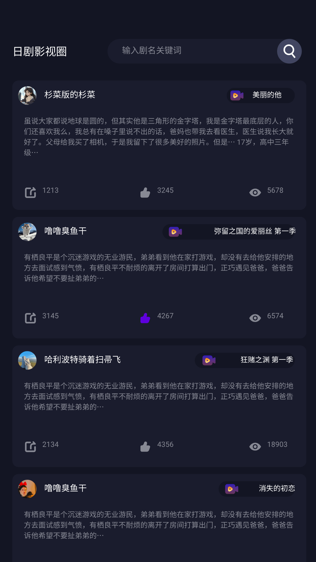 应用截图2预览