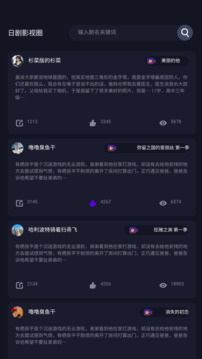 青草影評截圖