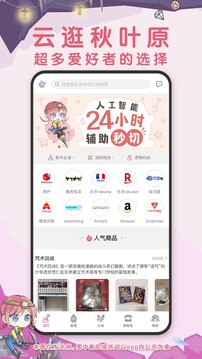 挖煤姬截圖