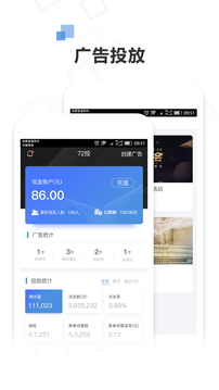 72投截圖