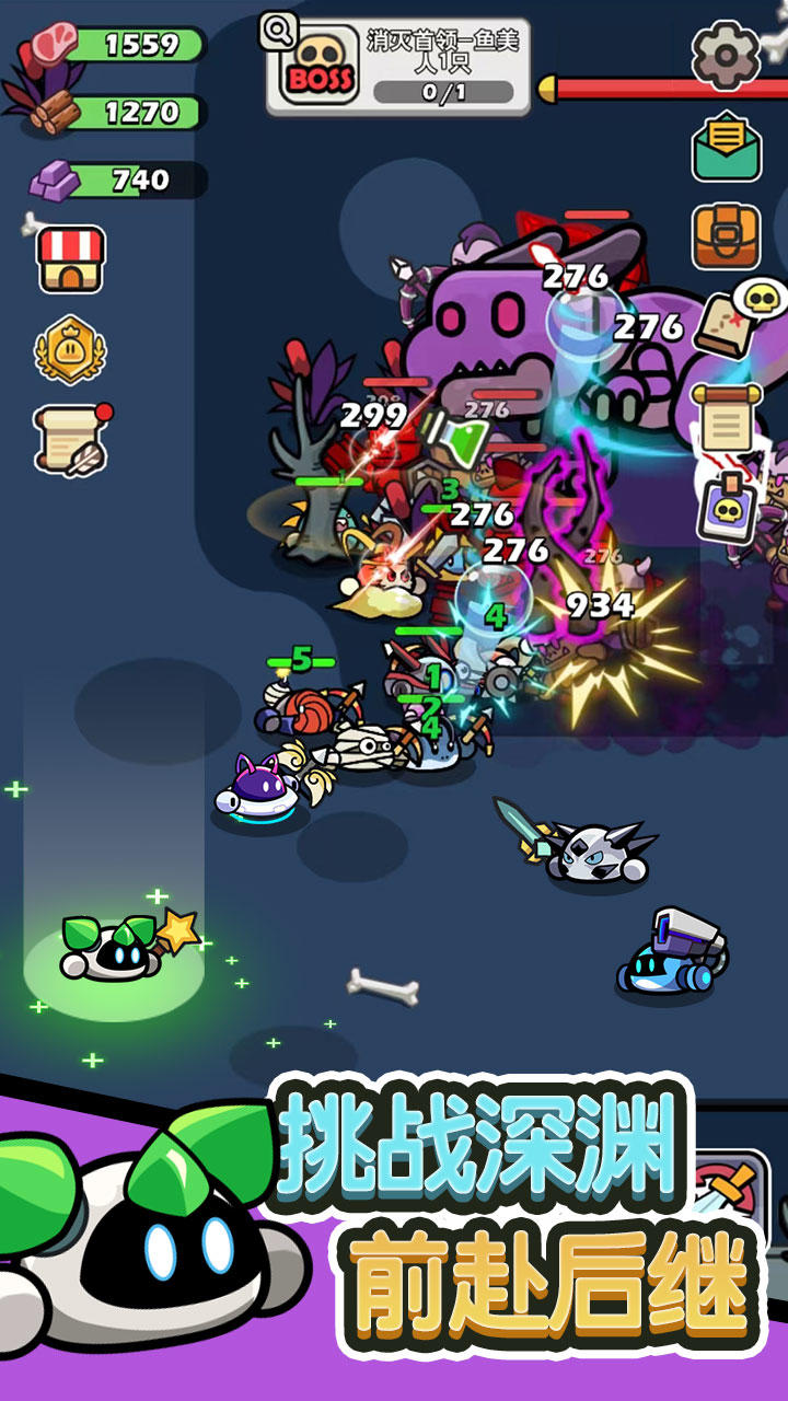 史萊姆聯(lián)盟截圖預(yù)覽