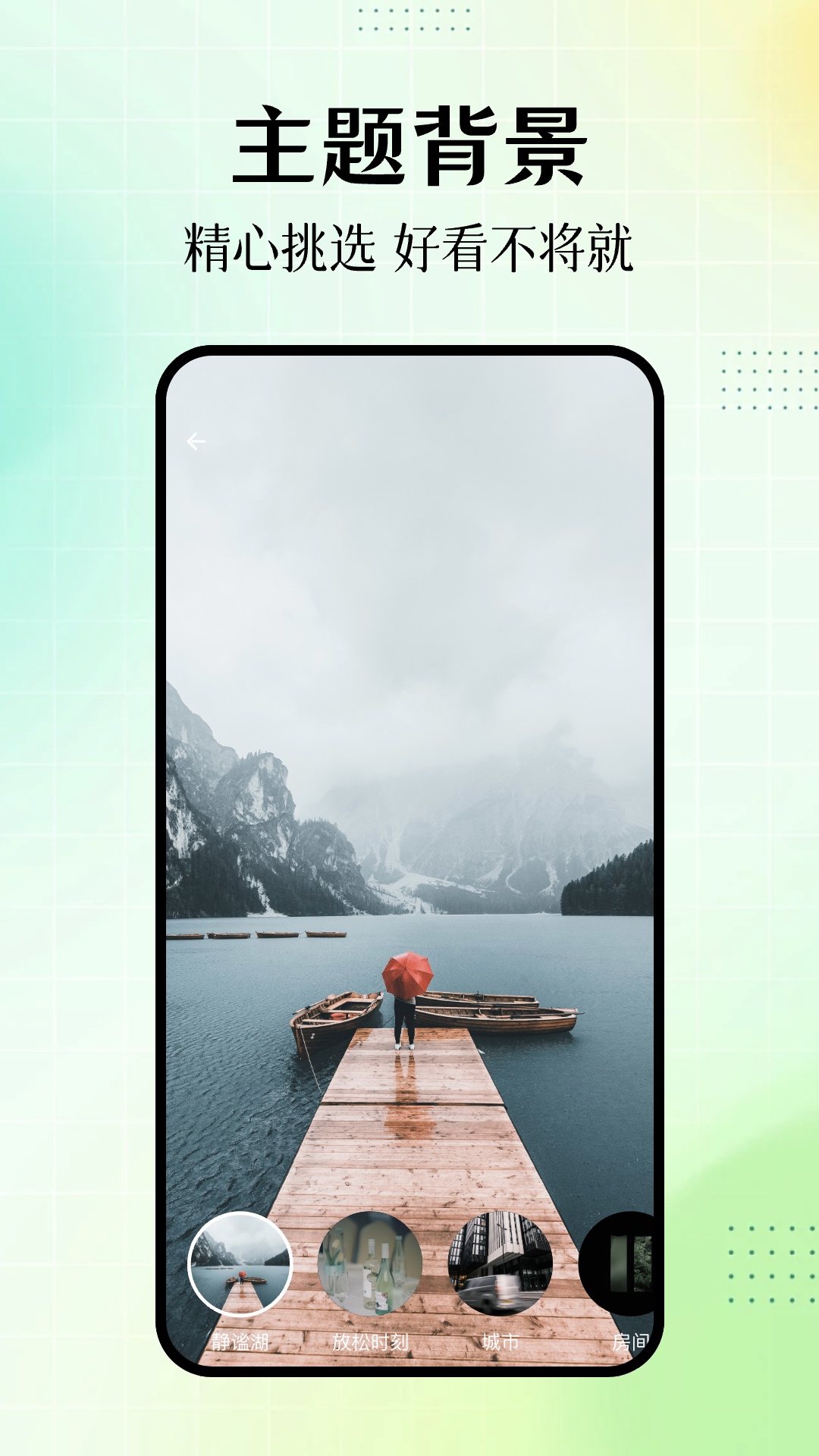 簡(jiǎn)樂截圖預(yù)覽