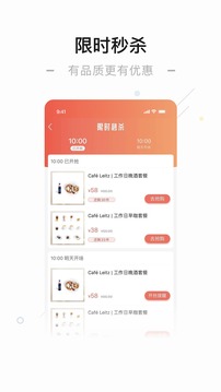 一點萬象截圖