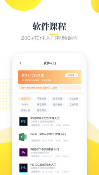 虎課截圖