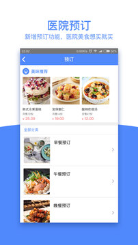 天下醫(yī)家截圖